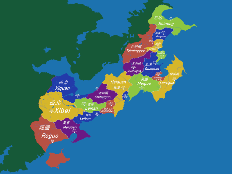 File:Chiquan.png