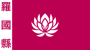 Roguo.png