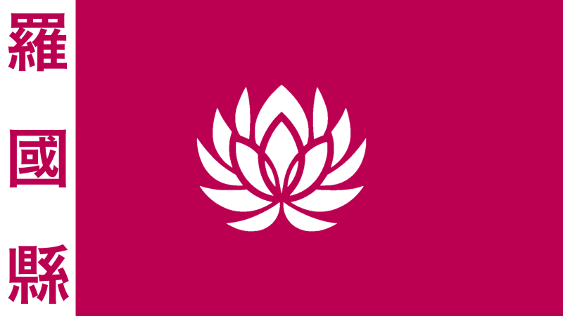 File:Roguo.png
