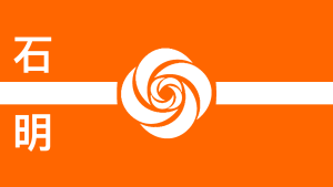 ShimingFlag.png